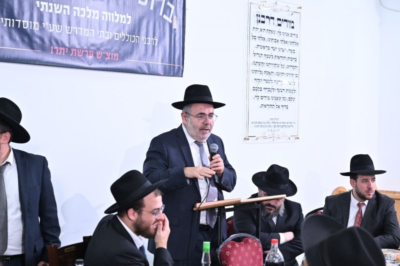 ליפא מוזר