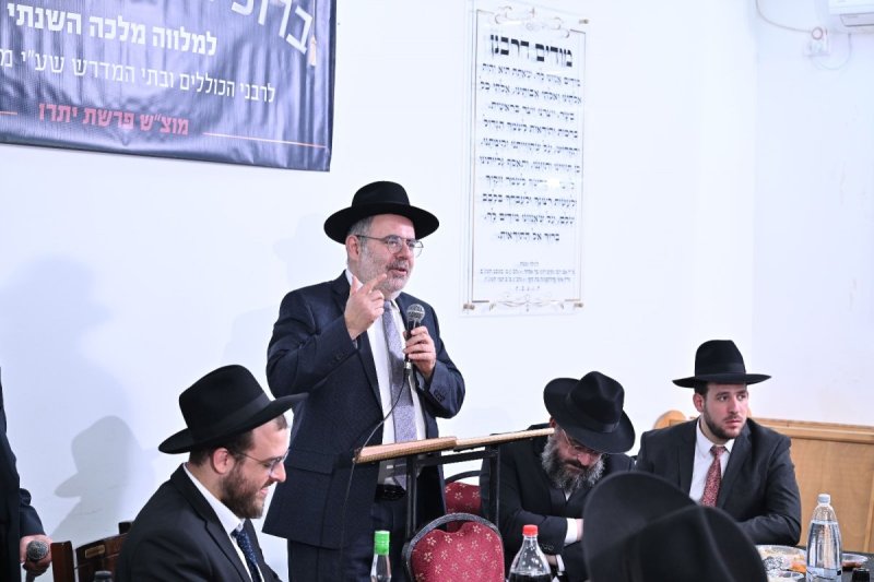 ליפא מוזר
