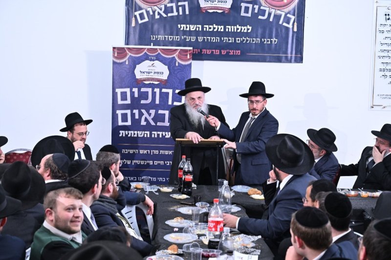 ליפא מוזר