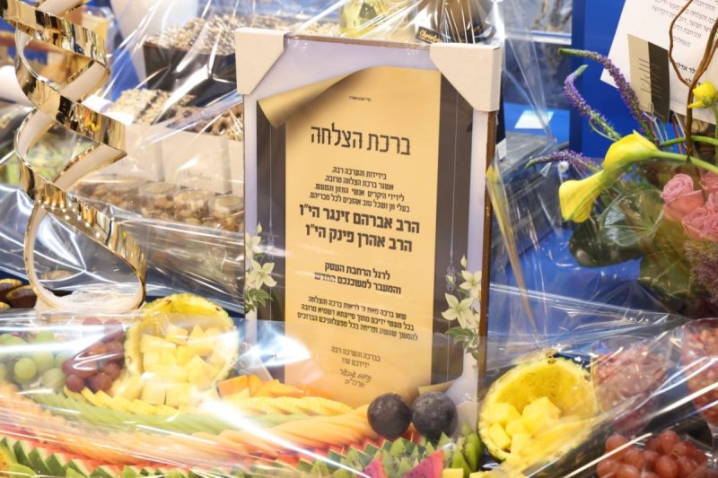 באדיבות המצלם