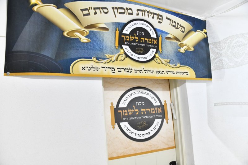 שוקי לרר