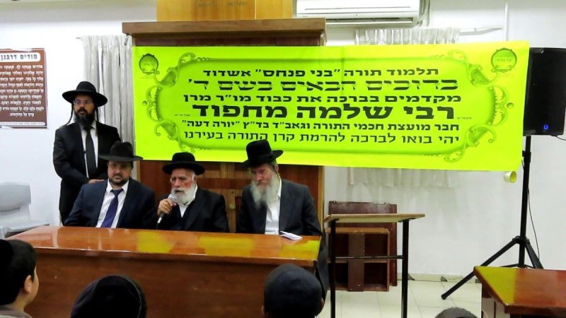 באדיבות המצלם