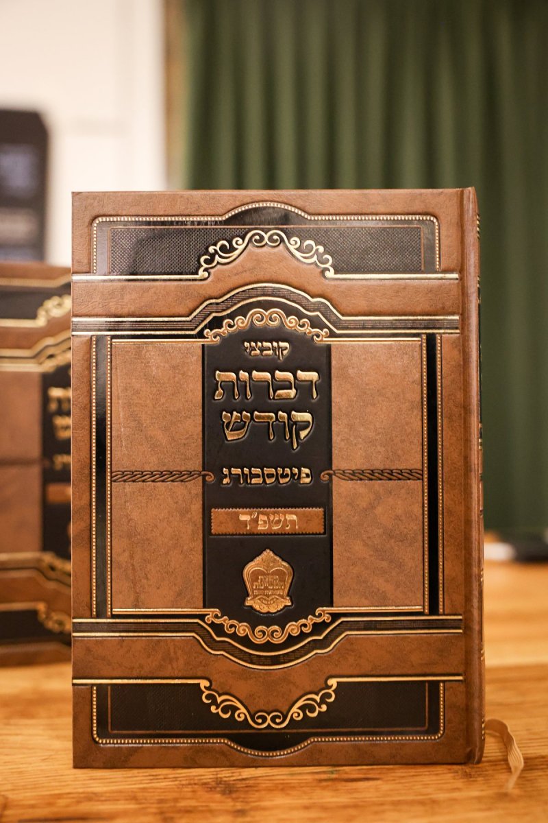 א.אייזנבאך