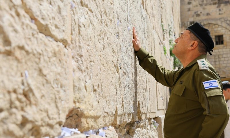 מחובר לשורשים: המסר היהודי שכתב הרמטכ"ל הנכנס בפתק שהטמין בכותל