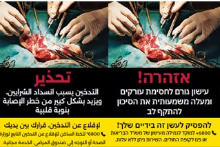 משרד הבריאות