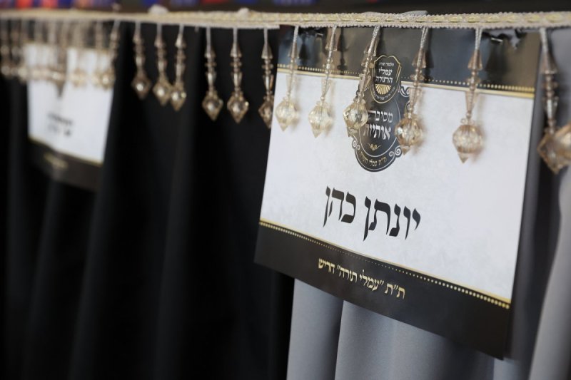 יעקב כהן