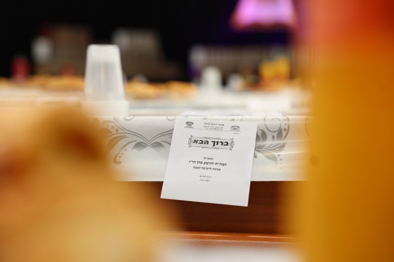 א. אייזנבאך