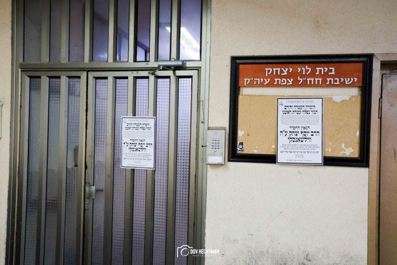דוב בער הכטמן