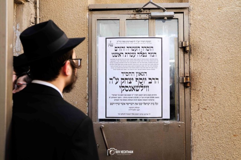 דוב בער הכטמן