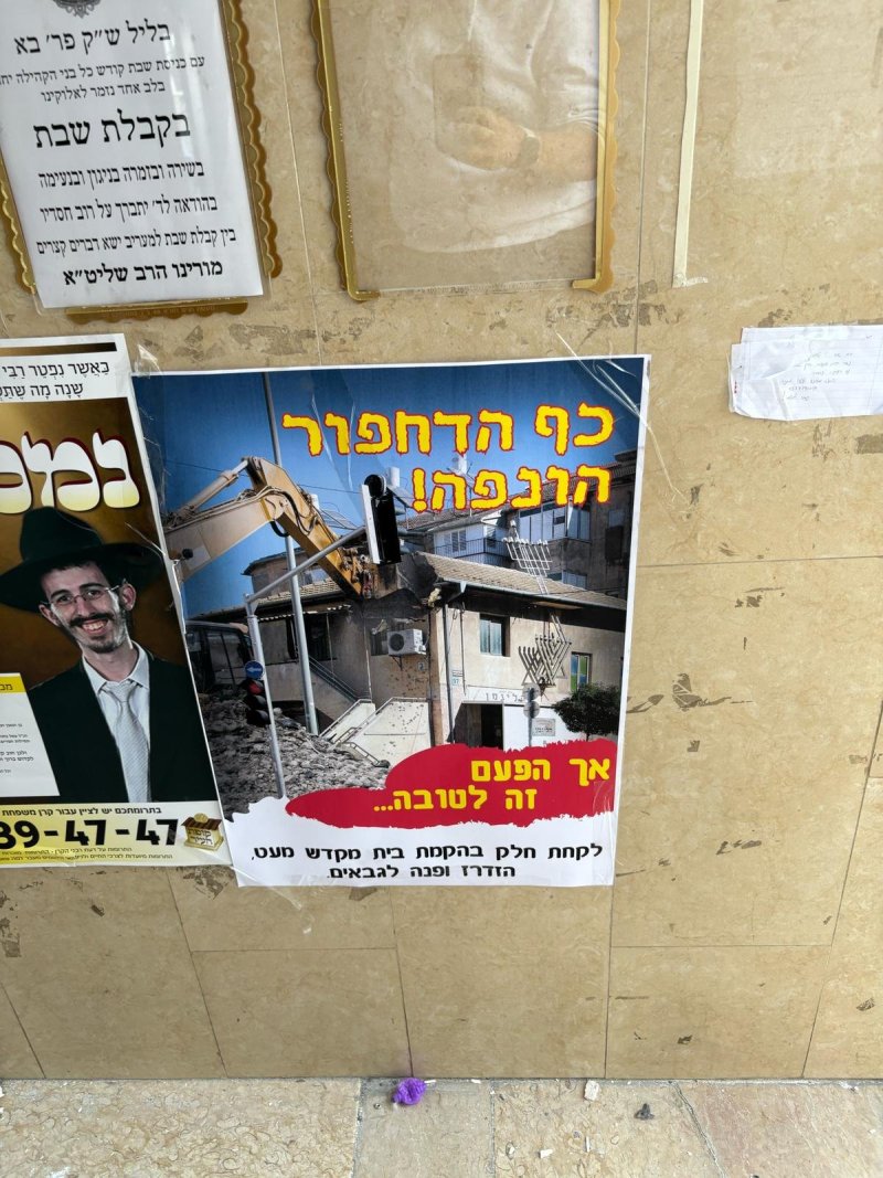יהודה פרקוביץ