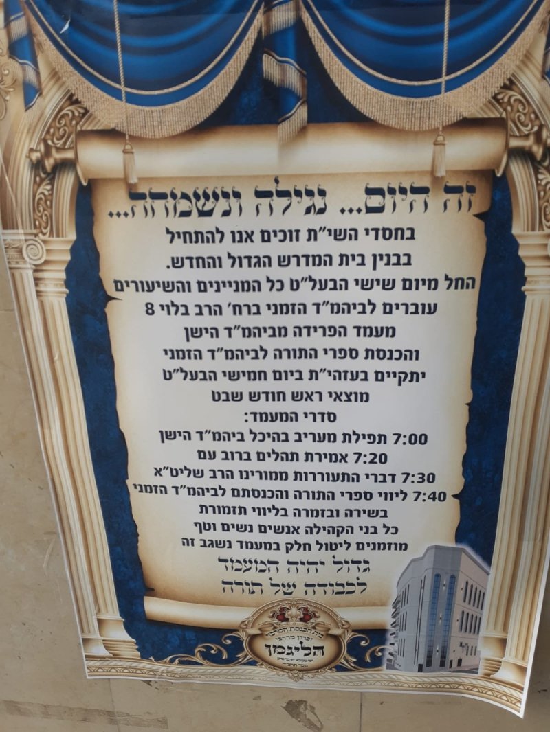 יהודה פרקוביץ