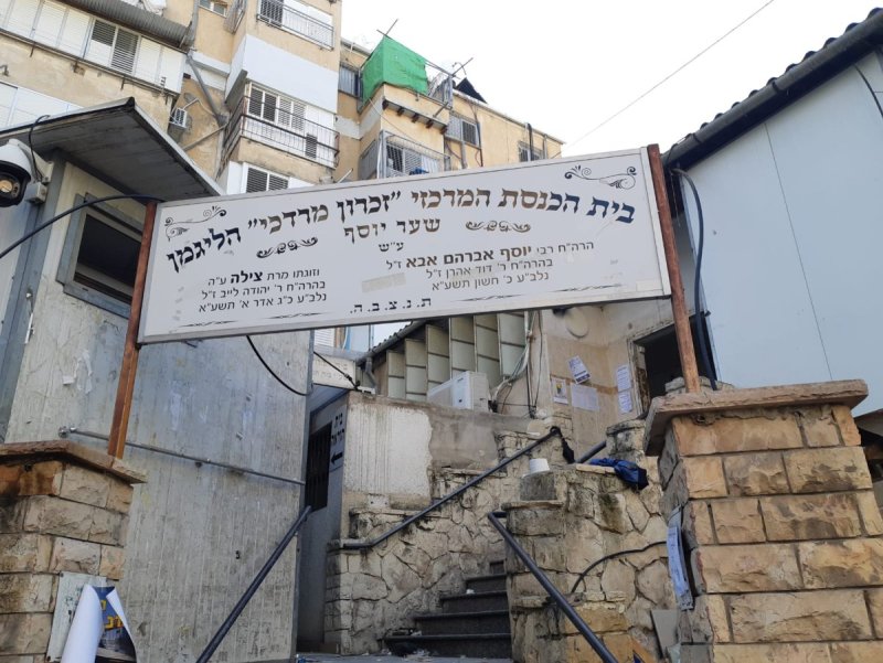 יהודה פרקוביץ