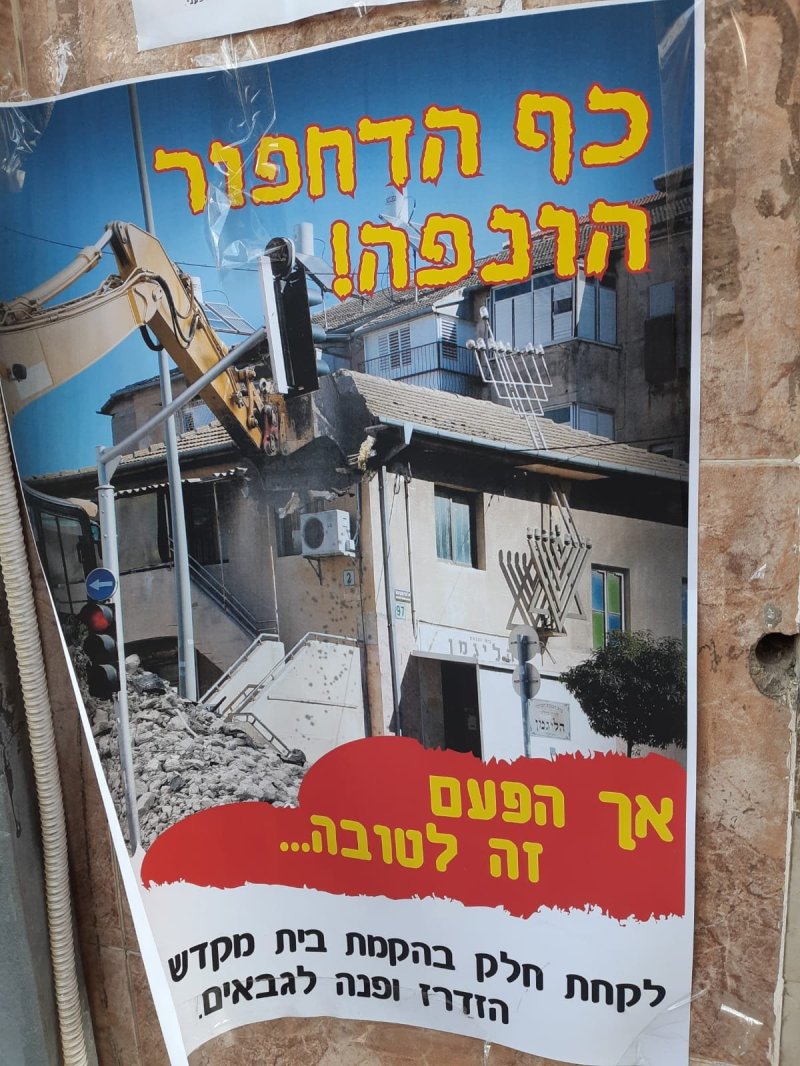 יהודה פרקוביץ