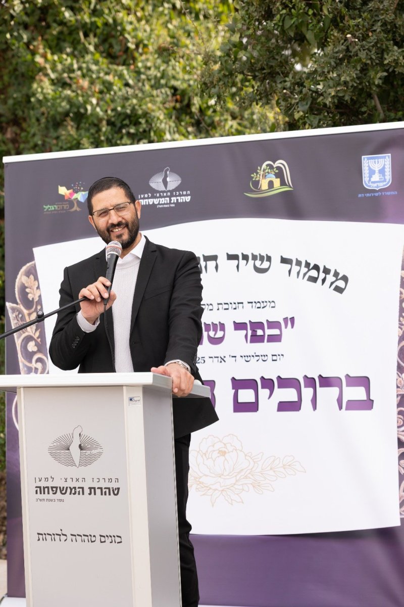 באדיבות המצלם