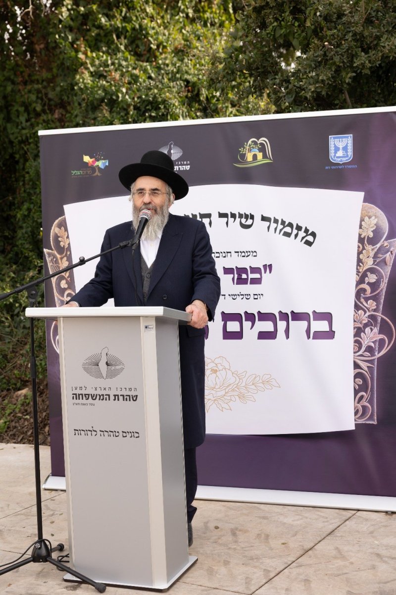 באדיבות המצלם