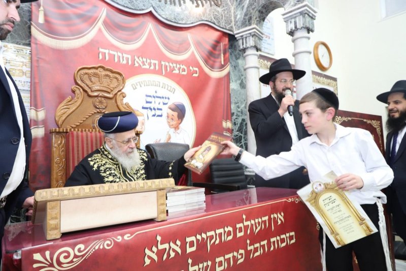 באדיבות המצלם