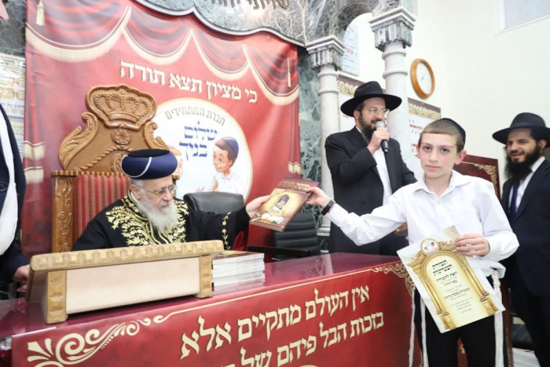 באדיבות המצלם