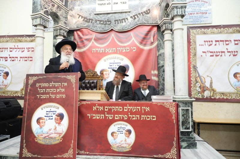 באדיבות המצלם