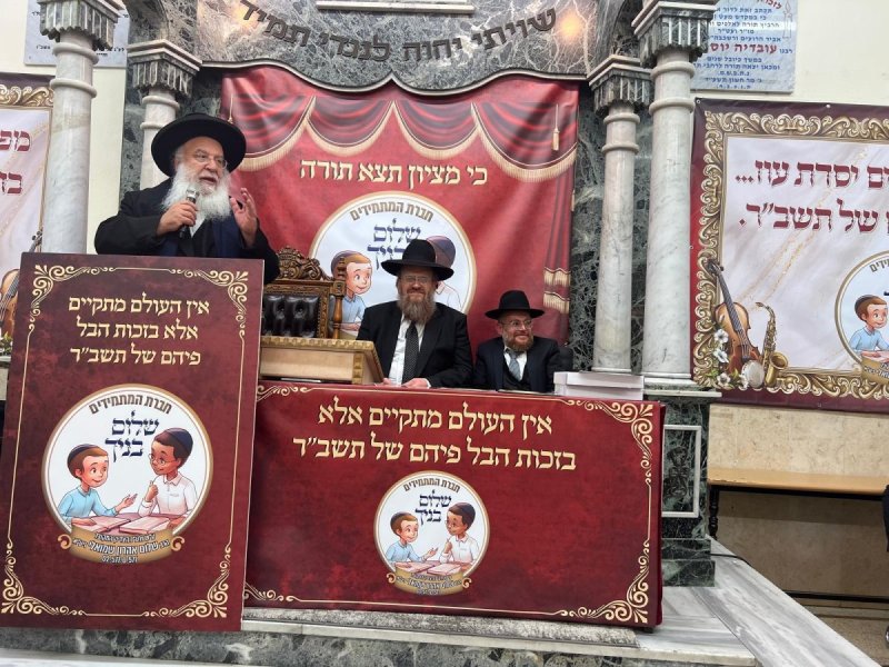 באדיבות המצלם