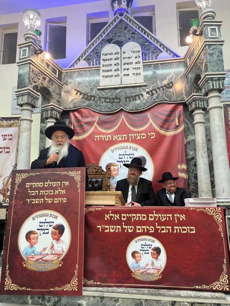 באדיבות המצלם