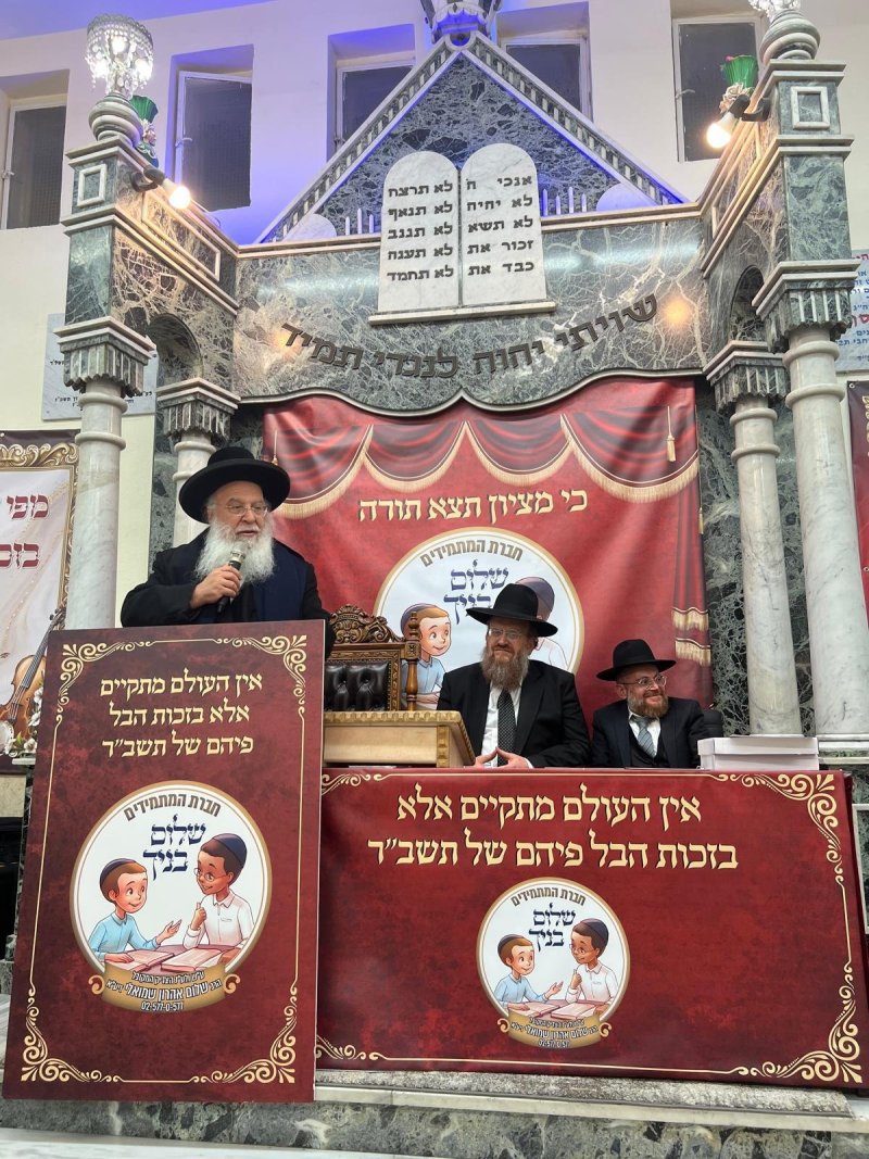 באדיבות המצלם