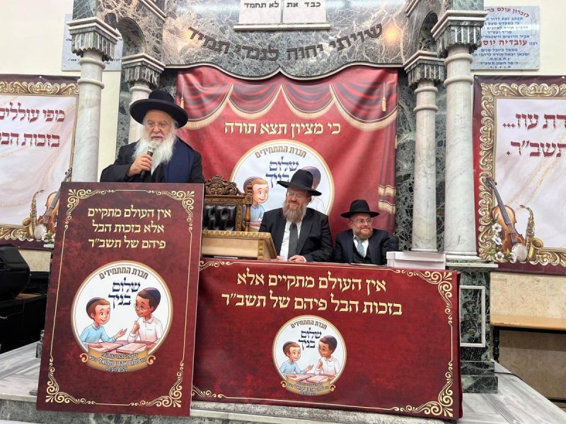 באדיבות המצלם