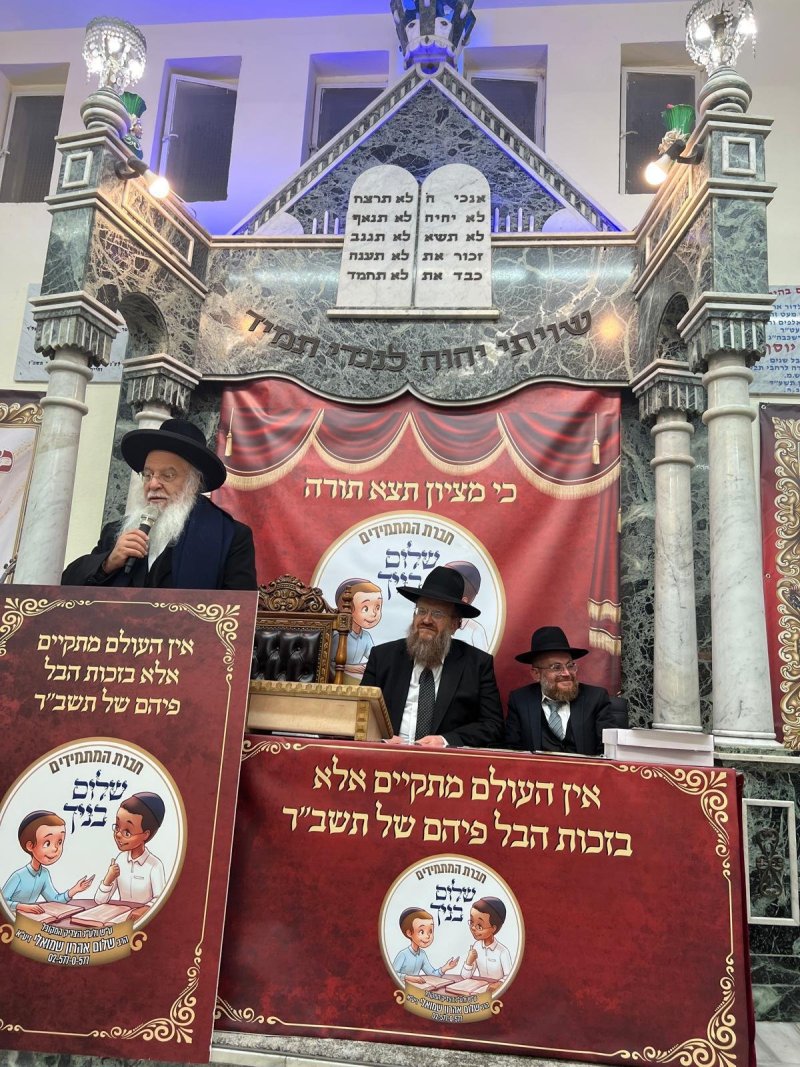 באדיבות המצלם