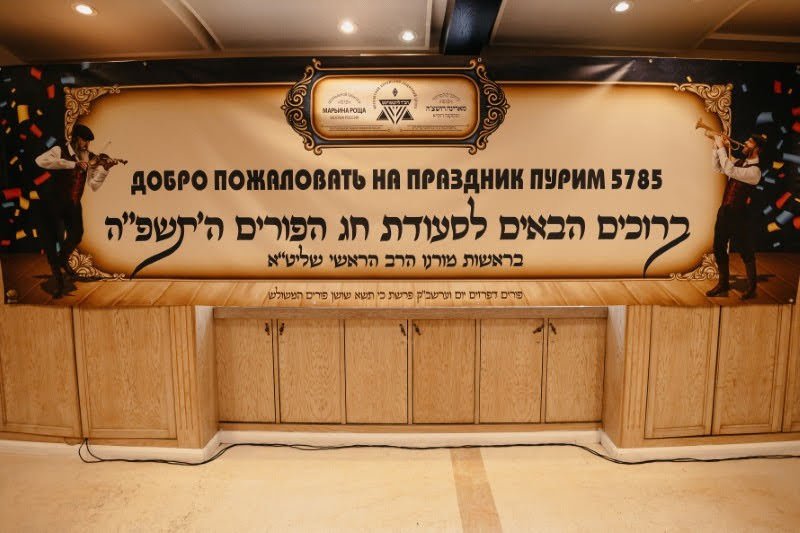 מבשר טוב מוסקבה