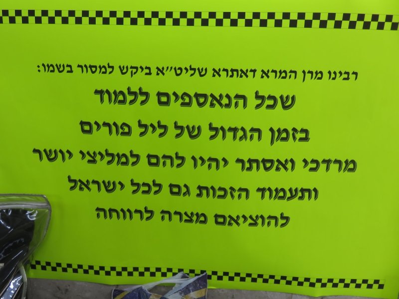 דברי חמד