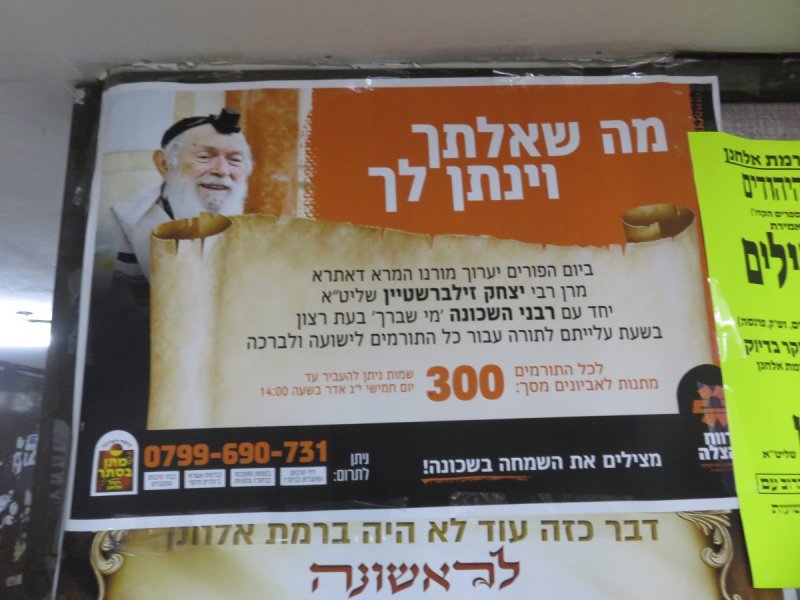 דברי חמד