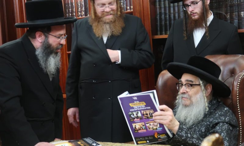 יו"ר ארגון הקירוב "צהר" של חסידי בעלזא בביקור אצל הרבי מסאטמר