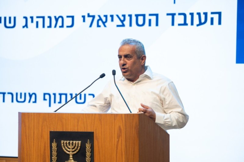 נגה מלסה, לע"מ