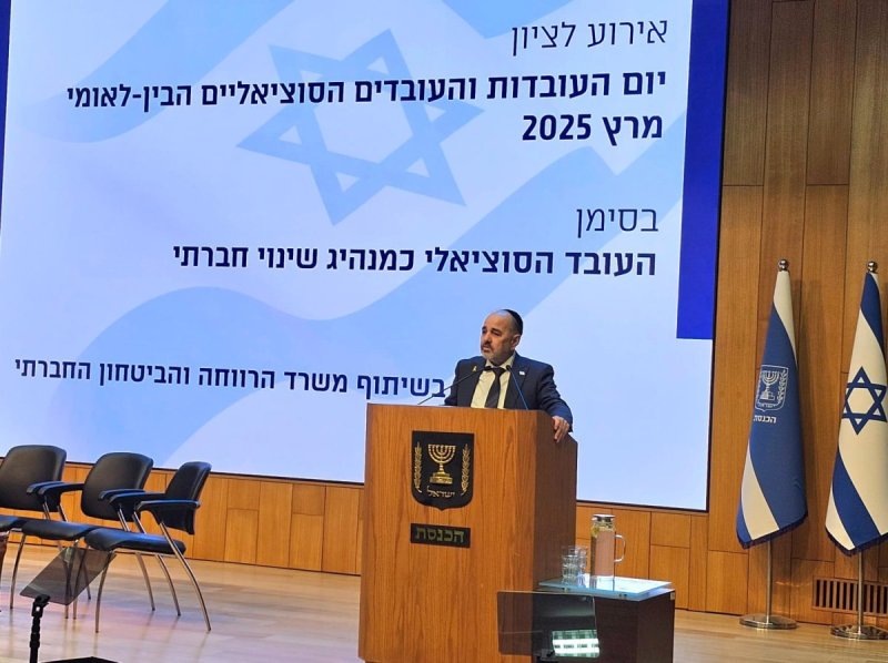 נגה מלסה, לע"מ