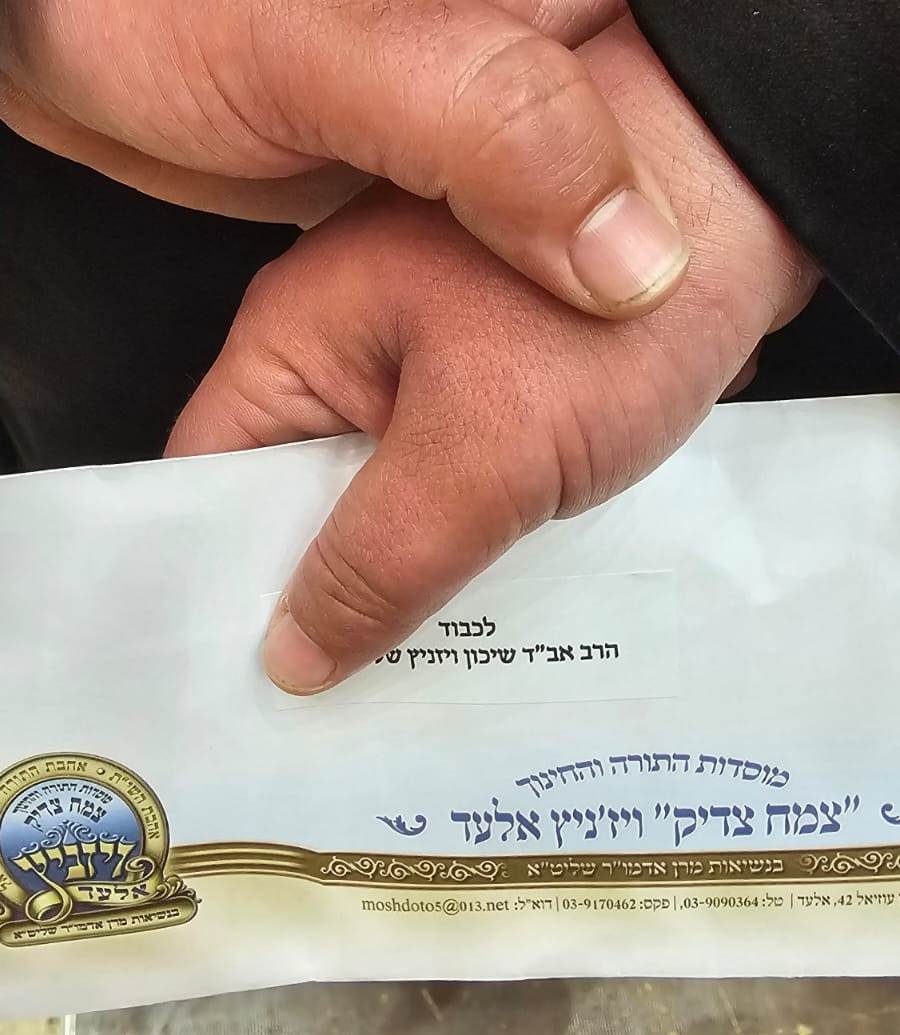 באדיבות המצלם