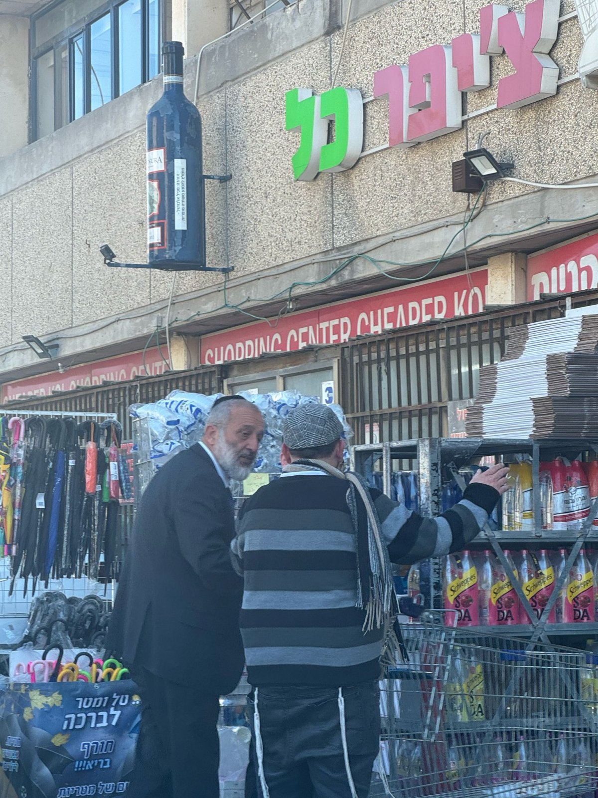 באדיבות המצלם