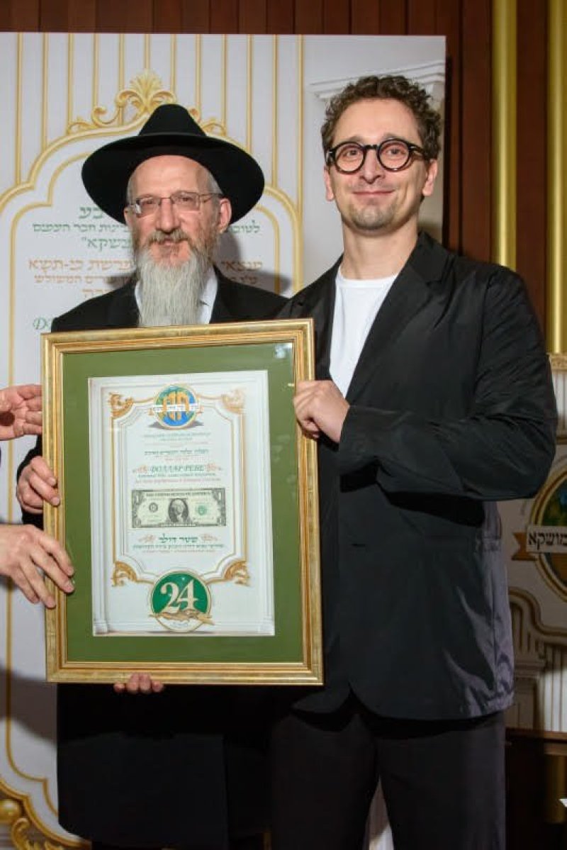  לוי נאזרוב