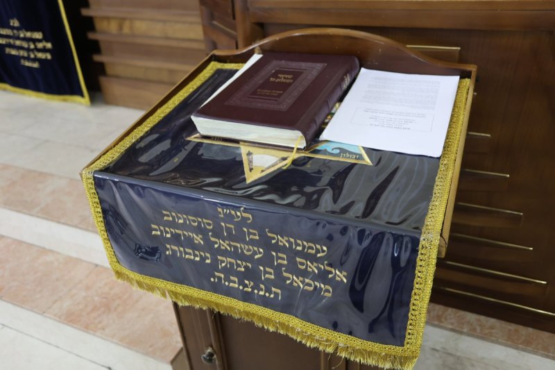מרדכי לובעצקי