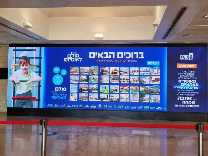 באדיבות המצלם