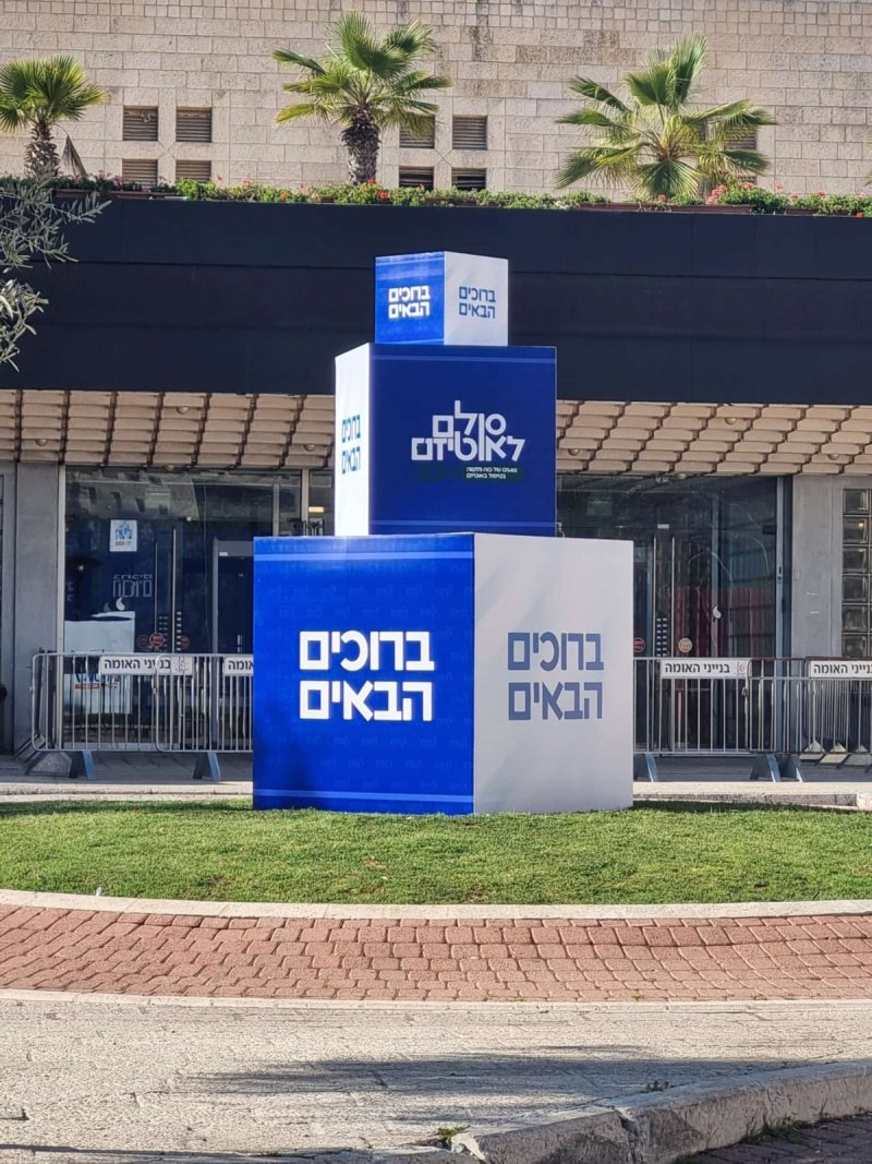 באדיבות המצלם