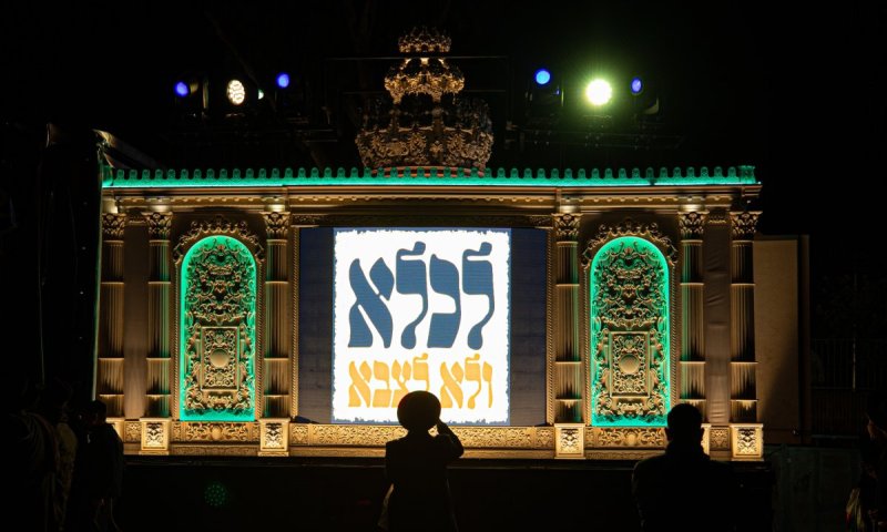 ברקע סערת חוק הגיוס: אלפים הגיעו לחזק את בן הישיבה מול הכלא