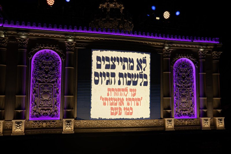 באדיבות המצלם