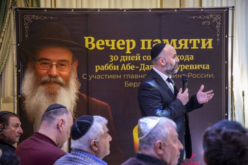 חב"ד טשקנט