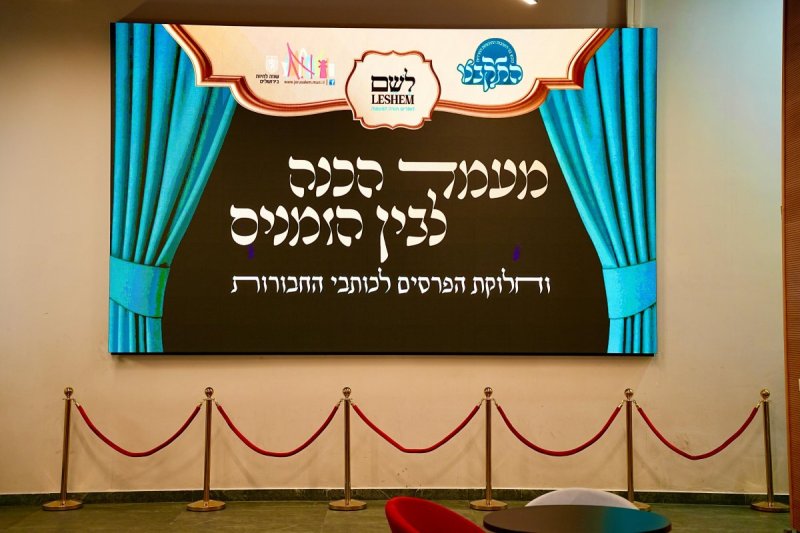 מאיר זלזניק