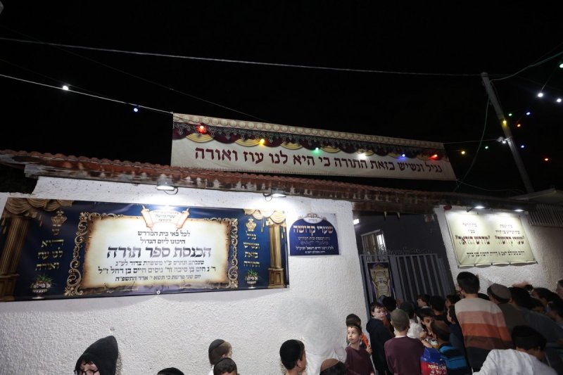 יעקב כהן ושלמה חן