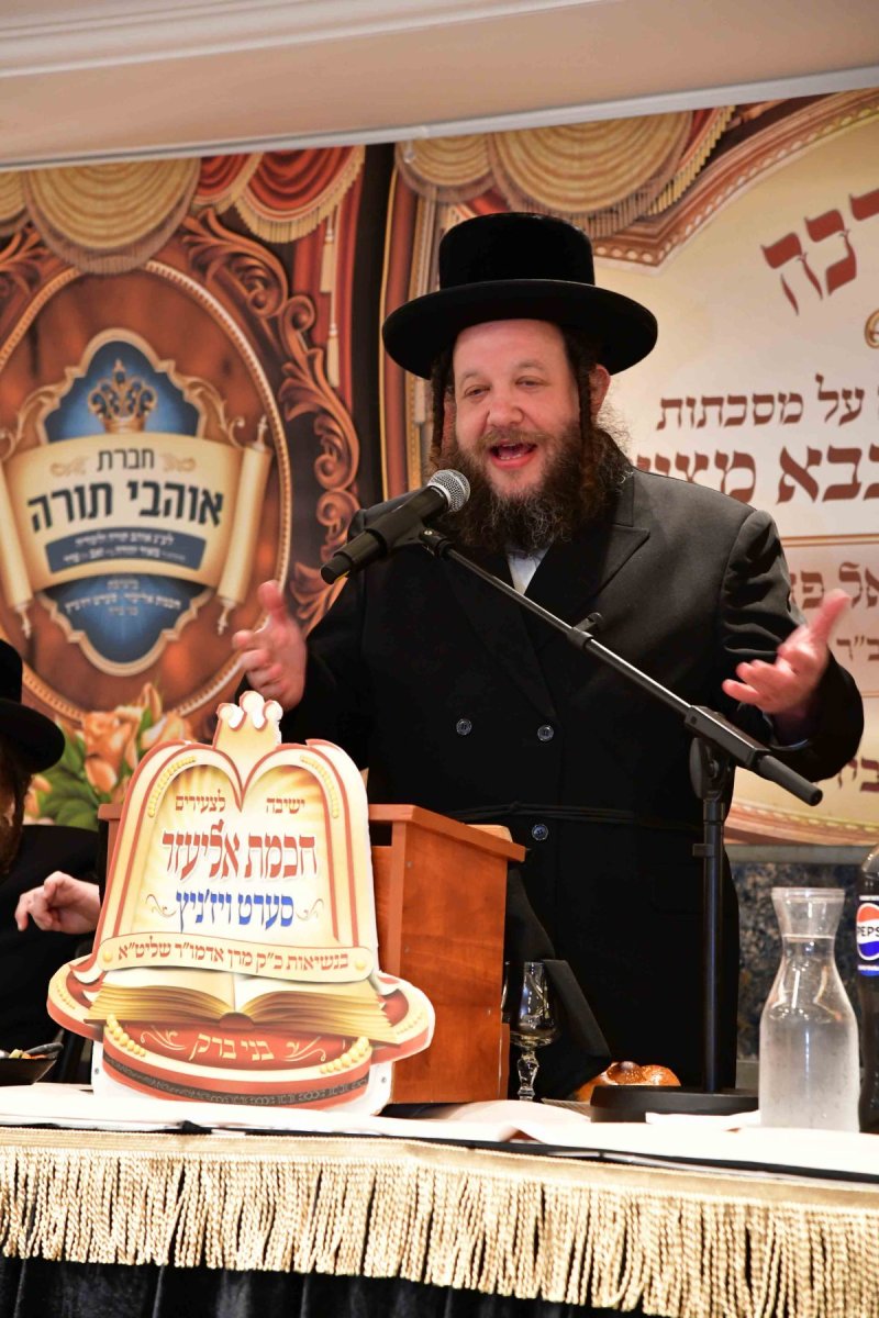 יוסי לוי