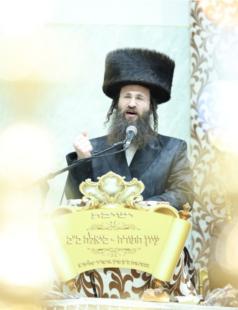 א. אייזנבאך