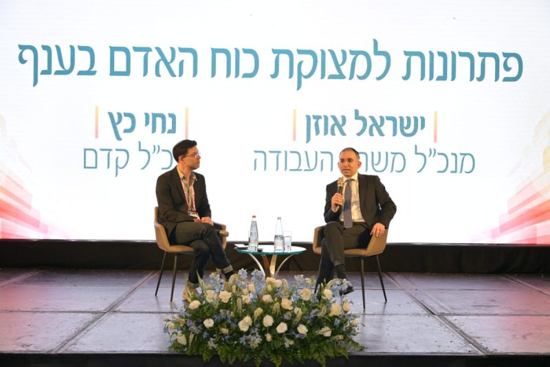 חיים דוד