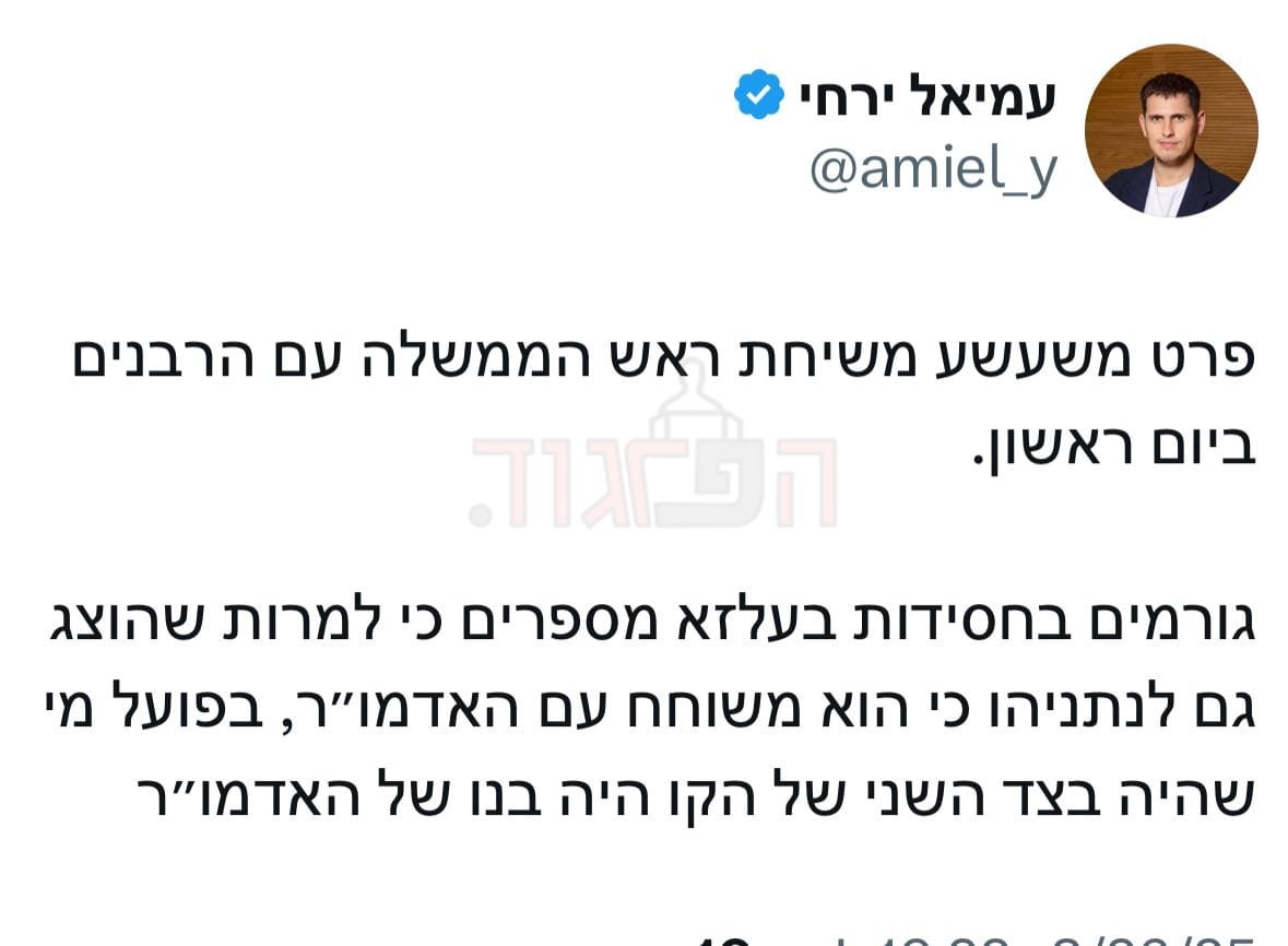 באדיבות המצלם