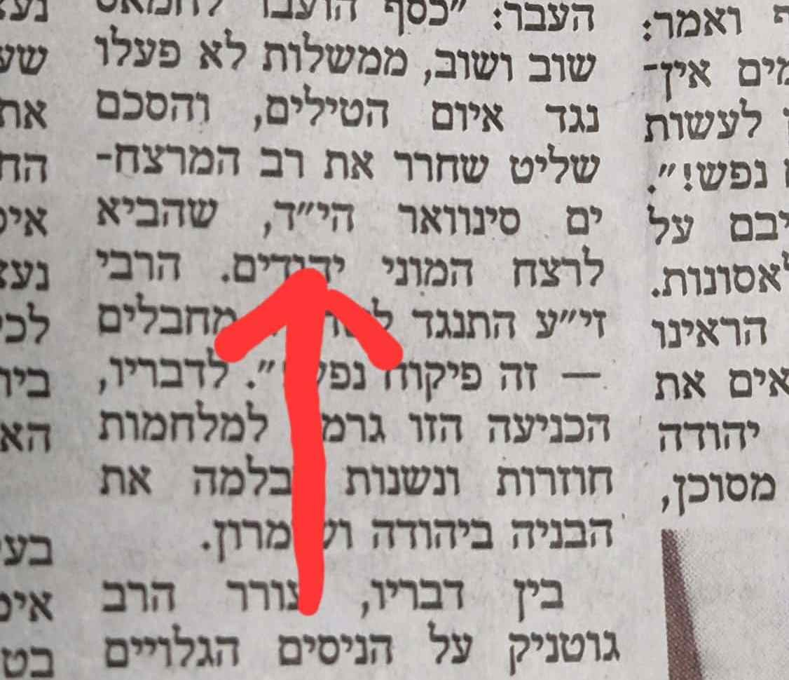 באדיבות המצלם