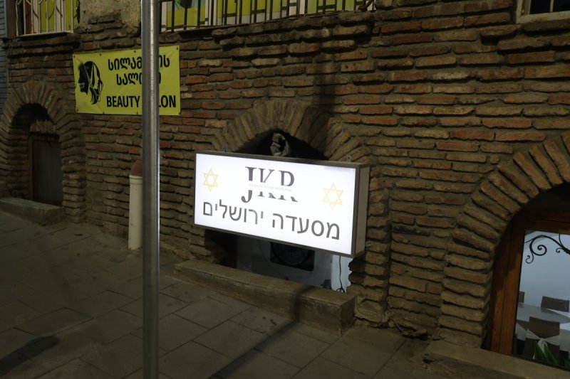  מרדכי לובעצקי